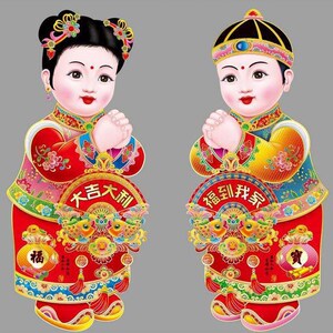 高档招财童子贴画送财童子门贴鼠年金童玉女贴纸新年春节乔迁奢华