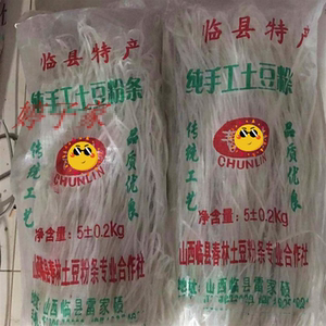 临县土特产临县土豆粉漏粉纯土豆粉手工粉条宽粉细