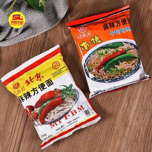 南街村老北京方便面65g整箱装麻辣干吃面拌面南