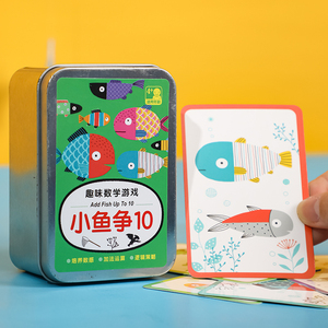 小鱼卡片
