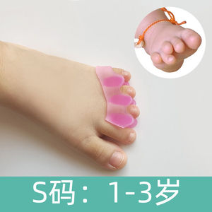 幼儿童脚趾矫正器小拇指无名指中指弯曲内扣重叠分趾纠正矫形器j3
