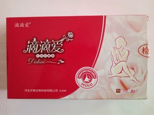 滴滴爱妇用抑菌液苦参妇科凝胶女性私处护理洗液臭氧精油中素