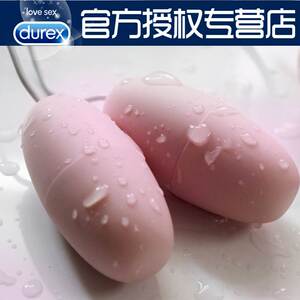 杜蕾斯女性跳蛋情趣用具性玩具女用震动成人性用品高潮自慰器系列