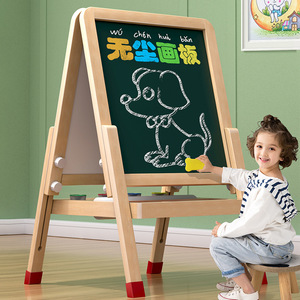 画画板支架式小学生