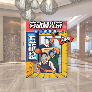 拍摄立牌酒店挖脸镂空相框牌氛围露脸51节主题拍照kt板气氛大门口