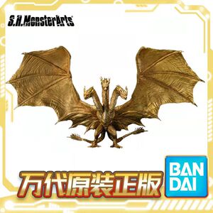 万代正版shm基多拉手办可动模型重涂成品哥斯拉怪兽之王玩具摆件