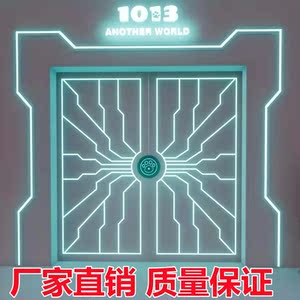 350人付款淘宝新品包厢科技馆咖啡厅清吧ktv酒吧高科技网红科技门网吧