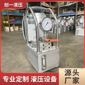 电动液压泵站定制220v小型电动泵超高压大流量双回路油泵泵站系统