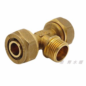 加厚全铜铝塑管外丝三通活接 1216内螺纹地暖pe-rt管铜配件接头