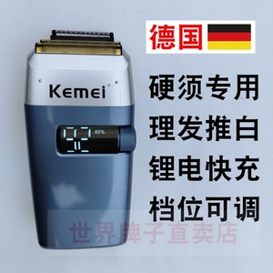 德国精工剃须刀涡轮6d大功率原装2021新款8d修夸刺锑挮括刮涕胡刀
