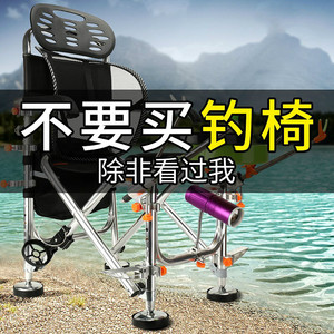 桥筏椅子不占空间的凳子钓鱼用具高级感折叠椅桥钓高脚可伸缩钓椅