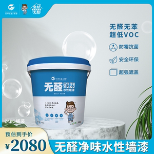 万华生态灵荃无醛净味水性墙漆6.8kg 24kg面漆 涂料 无甲醛乳胶漆