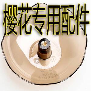 樱花油烟机接油盒 樱花牌抽油烟机接油盒 老式樱花牌抽油烟机配件