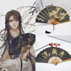 沈兰舟同款扇子沈清秋网红蹦迪汉服古风折扇洒金宣纸男女拍摄道具