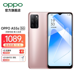 【新品上市】oppoa55s5g新品手机大电池长续航高清护眼屏后置ai智