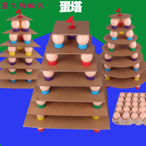 幼儿园区角玩具材料大班建构区区域玩教具材料益智科学区中班小班