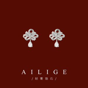 AILIGE 软垫耳夹皓石无耳洞银色锆石耳饰结婚蝴蝶结耳环婚礼新娘