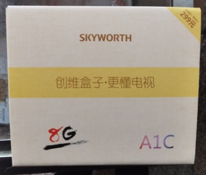 全新正品 创维盒子a18 a19 a10腾讯极光a1电视机顶盒免费电视直播