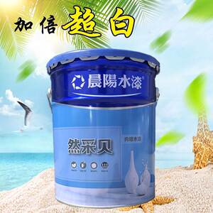 晨阳水漆然采贝