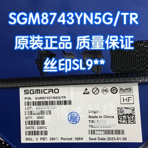 SGM8743YN5G/TR 封装SOT23-5 丝印SL9** 轨至轨输入单电源比较器