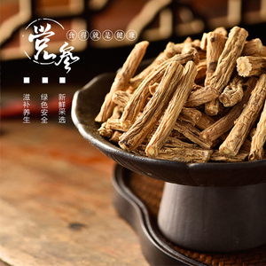 山西长治平顺潞党参干货500克g特级中大整条上党人参药材煲汤泡水