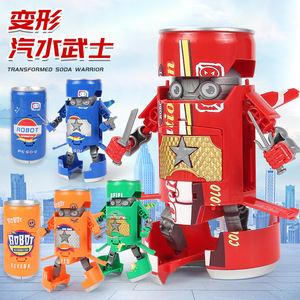 网红儿童变形玩具汽水武士金刚易拉罐可乐饮料机器人男孩益智机甲