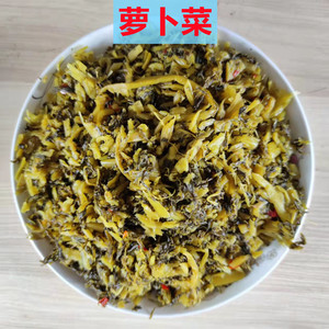 广东茂名特产萝卜缨子酸菜新鲜白萝卜叶子干咸菜萝卜缨苗广西泡菜