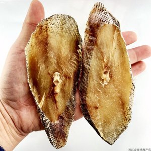 福建福州连江特产新鲜鮸鱼干去头切片米鱼干咸鱼干海鲜干货鱼干