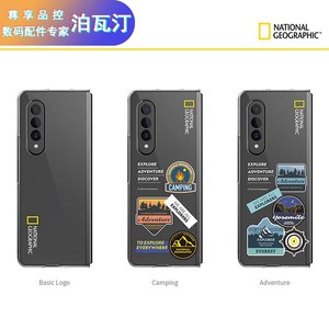 【品质精选】适用于韩国适用三星折叠屏z fold3手机壳保护套户外火山