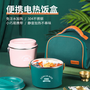 充电保温饭盒大容量