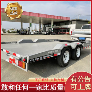 万兴拖车轻型中置轴普通拖车拖挂车平板摩托车游艇拖车小型挖掘机
