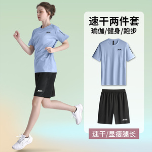 运动套装女夏季速干冰丝跑步新款瑜伽服大码宽松短袖晨跑健身衣服