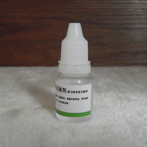 猫鼻支宠物抗病毒滴眼液复方阿昔洛韦滴眼液眼药水病毒性角膜炎.