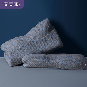 艾美家乳胶枕