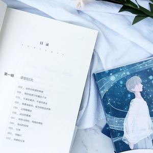 *【正版图书】【随机签名版】白马少年衣襟带花 航作品 与张皓宸