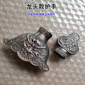 配件o武术表演剑护手手挡纯铜螺丝手柄手把宝剑装饰螺焰火百货小店