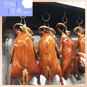 不锈钢烤鸭鸡钩子烤鸭挂钩双钩烧腊烤鸭炉烤鹅烧鸡猪肉加粗吊勾子