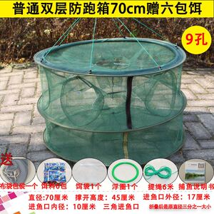 000人付款淘宝捕海鳗鱼网鱼大号折叠渔笼捕y 神器捕虾网鱼笼子工具抓