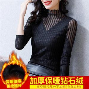 店庆2024秋冬新款女装加绒打底衫衣服女长袖内搭高领网纱拼接针织