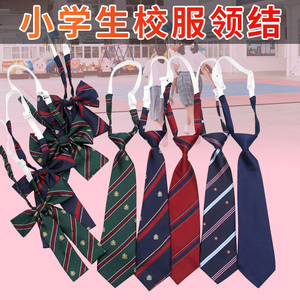 小学生校服领结男女童装领带幼儿园领带班服园服儿童学院风领花