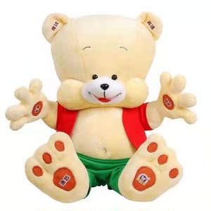 智能皮皮熊儿童宝宝智能毛绒早教机娃娃会说话的玩偶公仔益智玩具