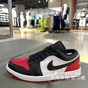 Nike耐克乔丹AJ1男运动鞋2024春新款轻便缓震低帮休闲板鞋 553558