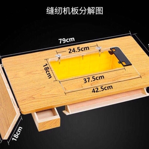 老款缝纫机架子