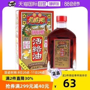 【葫椒根】葫椒根品牌,价格 - 阿里巴巴