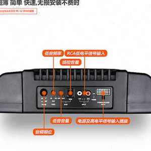 德国mbq汽车10寸超薄低音炮车载音响喇叭无损改装座椅底12v有源.