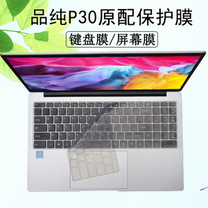 00陈泽彬0123淘宝英特尔笔记本cpu i3 2330m sr04j 笔记本cp1人付款