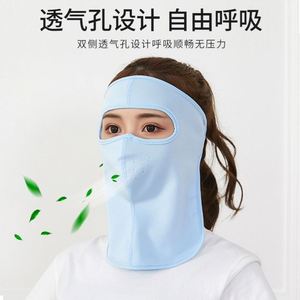 2021夏季骑车防晒春季防v花粉过敏面罩口罩神器防柳絮飞花杨絮过