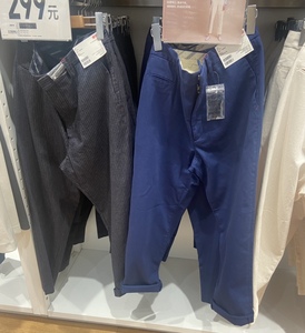 优衣库女裤447470【设计师合作款】 idlf棉质窄口裤假一赔十