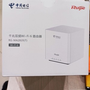 锐捷MA2820T路由器电信wifi6双频千兆内置天线家用游戏路由