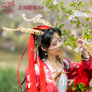 龙角姐姐思无邪龙角头饰龙女影楼汉服发箍对夹古风仙女万圣节cos